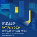[월간창과문] 생산자책임재활용(EPR) 제도 전환으로 올해부터 분담금 내야 하는 창틀, 문틀, PVC업계