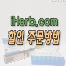 아이허브 유산균 추천제품 베스트 자로우 Jarrow + 펨도피러스 이미지