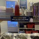 보배반점삼천포점 이미지