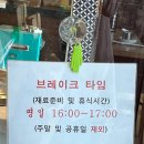 유서방짬뽕