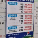 부영탁구장