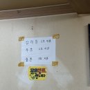 묵호반점 이미지