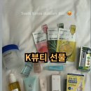 그녀들의 스킨케어