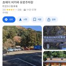 만석주유소 이미지