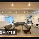바롬치과의원 네이버블로그