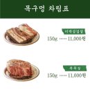 기막힌고기 이미지