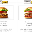 노브랜드버거 김포장기점 이미지