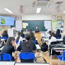 진로체험 아로마테라피스트 이미지