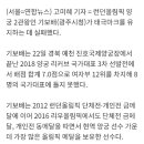 양궁 기보배, 국가대표 선발전 탈락…김우진·장혜진 등 통과 이미지