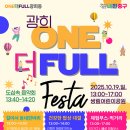 쌍림어린이공원