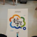 기분좋은신경과의원 이미지