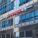 스마일소아청소년과의원 이미지