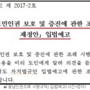 동성애 문제에 대한 한국교회의 전략적 대처 방안 모색 시급 이미지