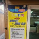 천안세차장백세 이미지