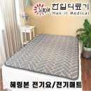 한창의료기 이미지