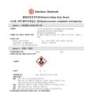 16.-몰리브덴산암모늄12054-85-2 이미지