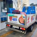 싸다횟집 이미지