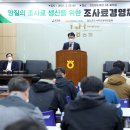강진축산