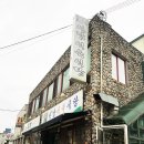 선남식당 네이버블로그