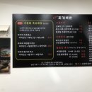 수유리찌개백반 이미지