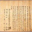 상주 남장사 목조아미타여래삼존좌상 이미지