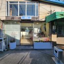카페토요(Cafe TOYO)