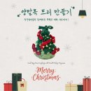 청년트리 네이버블로그