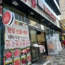 올바른고깃간 이미지