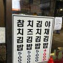 한아름분식 | [군자 한아름분식] 군자동 김밥맛집, 현지인 내돈내산 찐후기!