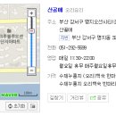 가야탕 이미지