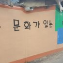 연산농로 Daum카페