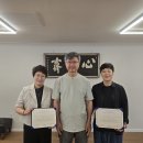 한국MBSR연구소 국제 MBSR 인증 지도자 배출(김성희 책임 연구원, 조인숙 책임 연구원) 이미지