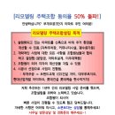 길주남로 158(부개프라자) 이미지