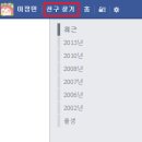 친구찾기 이미지