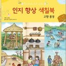 새샘북스토어 네이버블로그