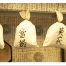 심신건강한의원 이미지