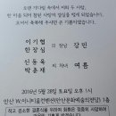 신동욱 차녀 여름양 결혼 이미지