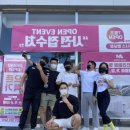 어뮤즈 피트니스 이미지