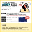 (주)나라안전 이미지