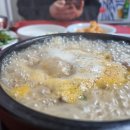 장터순대국 이미지