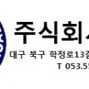 한영대구메디칼(주) 이미지