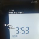 GS25 개봉가늠점 | [GS25] 추억의 떡볶이(2,600원) 리뷰/후기 (PS. 기본에 충실한 달달한 국물 떡볶이)