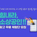 윙고 이미지