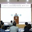 천안시, 주민참여예산위원회 제2차 총회 개최 이미지