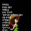 ☆하루를 살더라도 내 인생을 살아라☆ 이미지