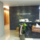 태오름한의원 이미지