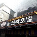 아하바호텔 이미지