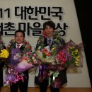 진안마을 주식회사 이미지