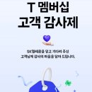 투썸플레이스 송도닥터플러스몰점 네이버블로그