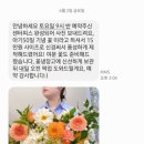 반포떡방